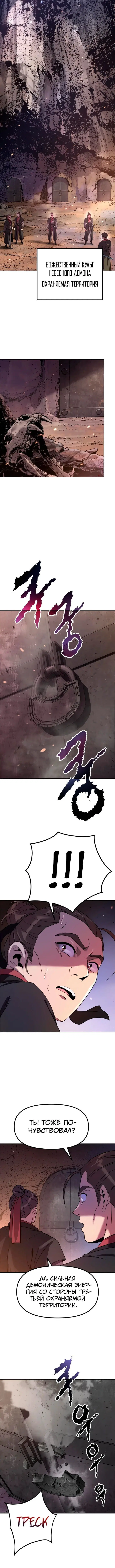 Page 4.003
