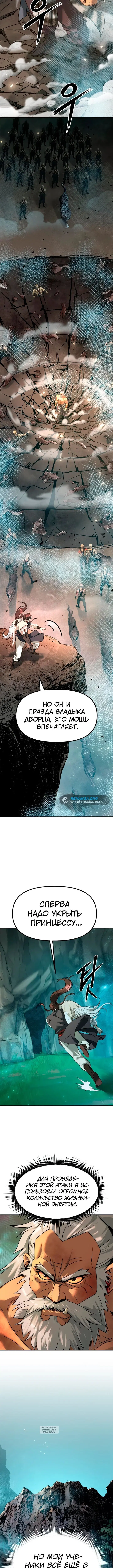 Page 4.001
