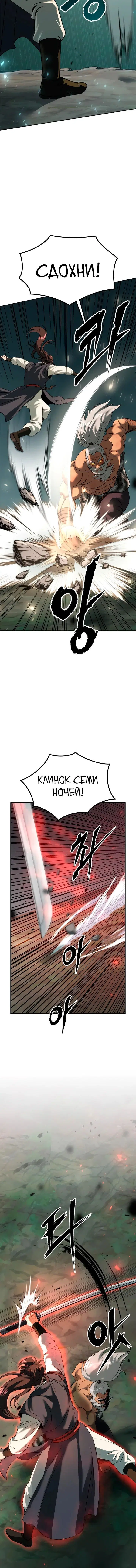 Page 4.003