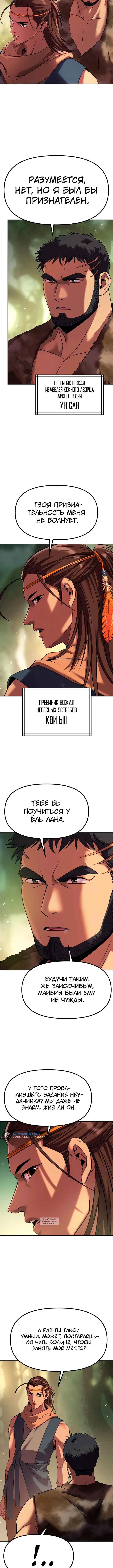 Page 4.001