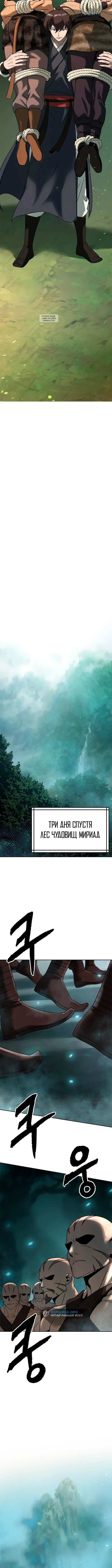 Page 4.002