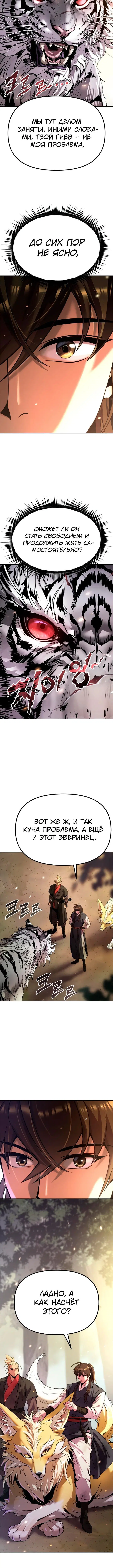 Page 4.003