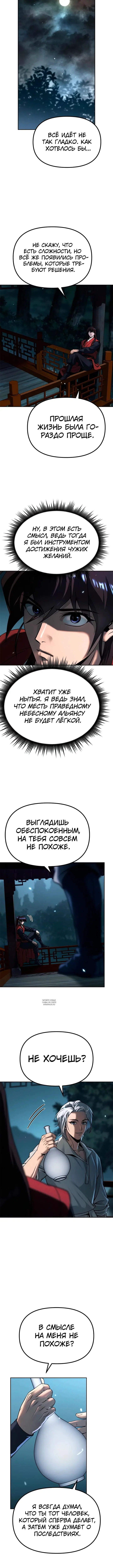 Page 4.002