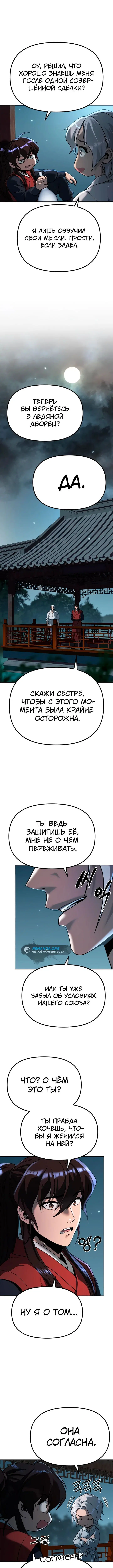 Page 4.003