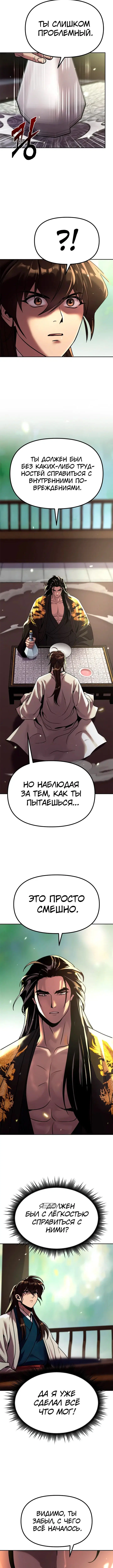Page 4.001