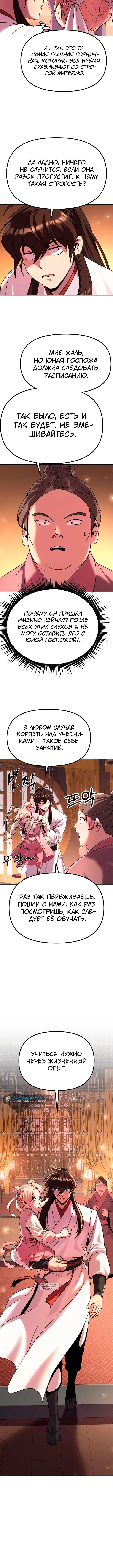 Page 4.001