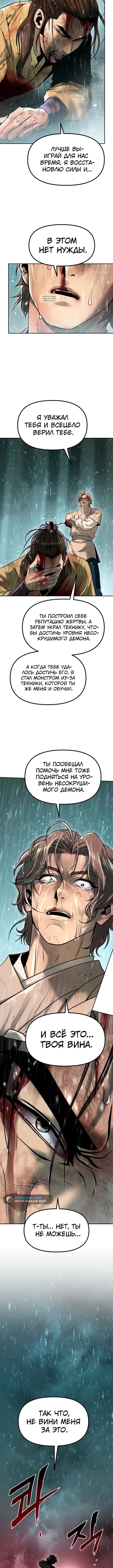 Page 4.002