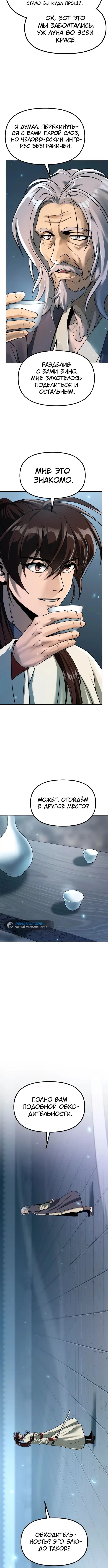 Page 4.001