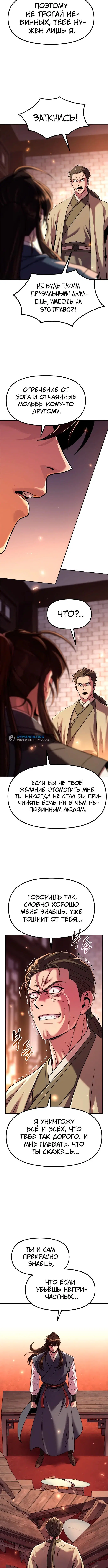 Page 4.002