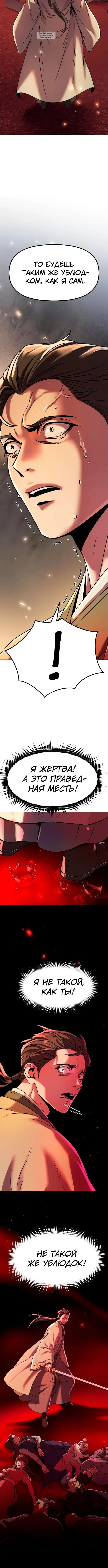 Page 4.003