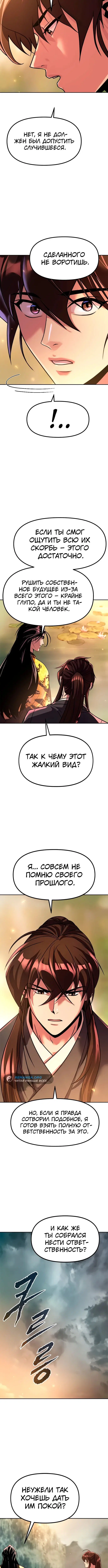 Page 4.003