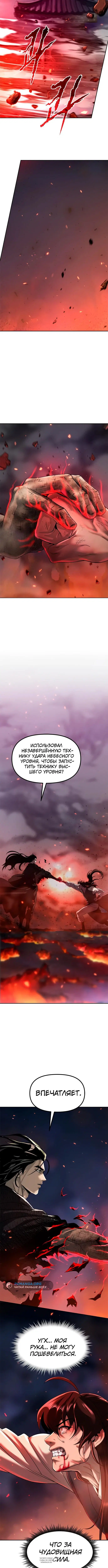 Page 4.001