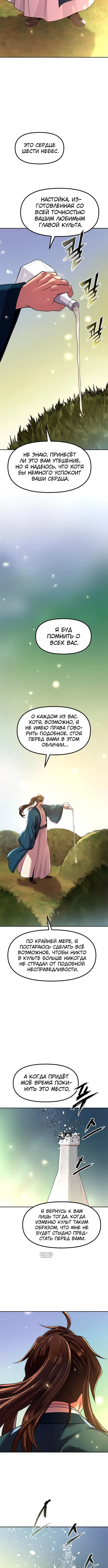 Page 4.002