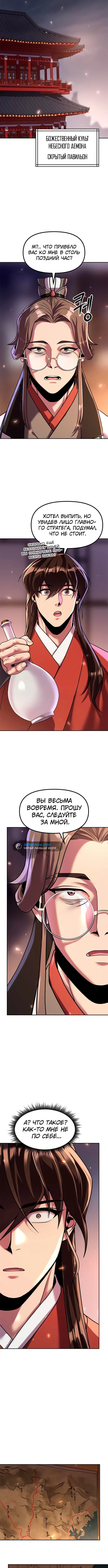 Page 4.001