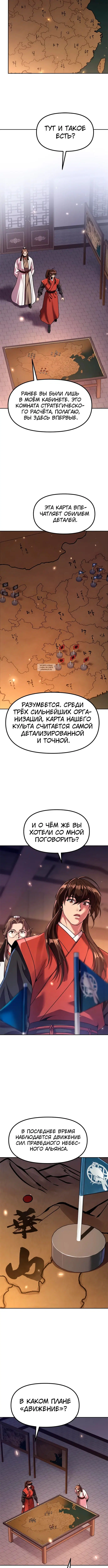 Page 4.002