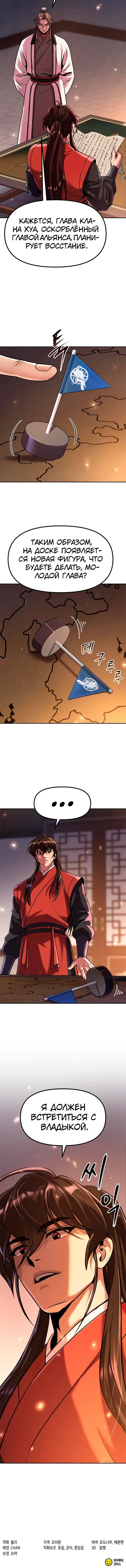 Page 4.004