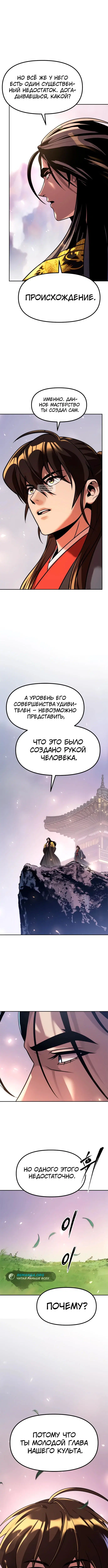 Page 4.001