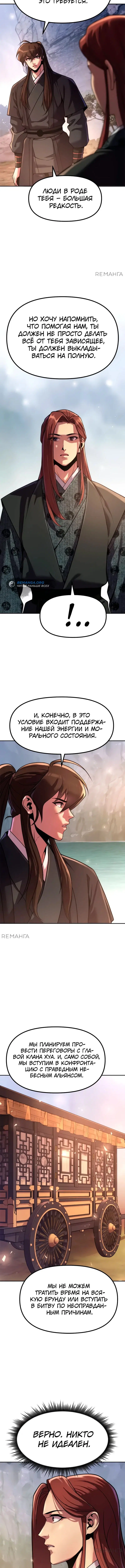 Page 4.001