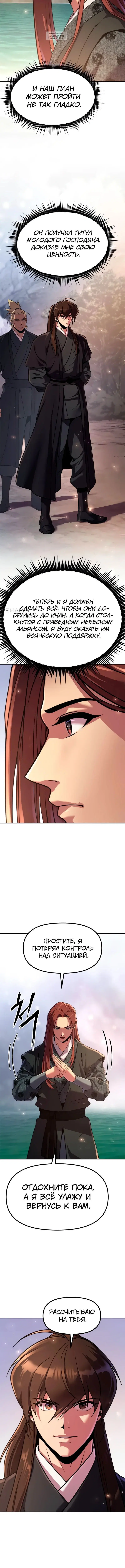 Page 4.002
