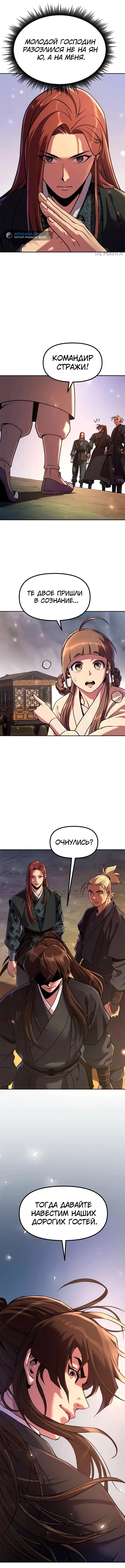 Page 4.003