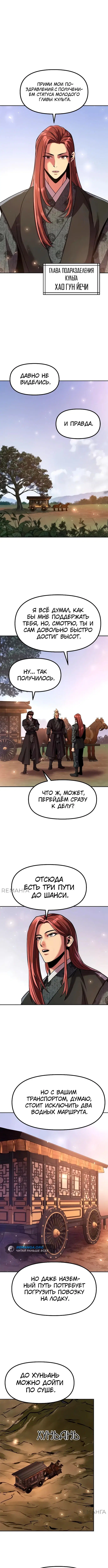 Page 4.001