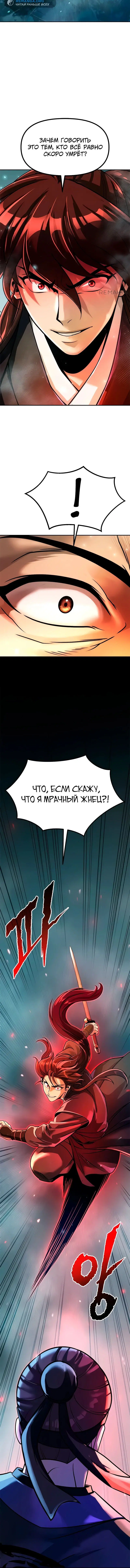 Page 4.003
