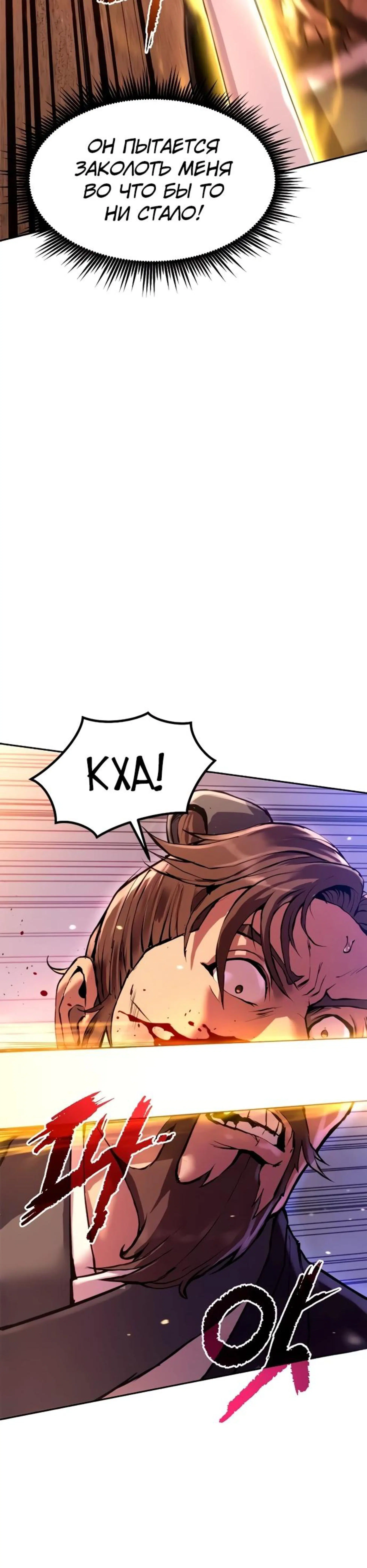 Page 4.002
