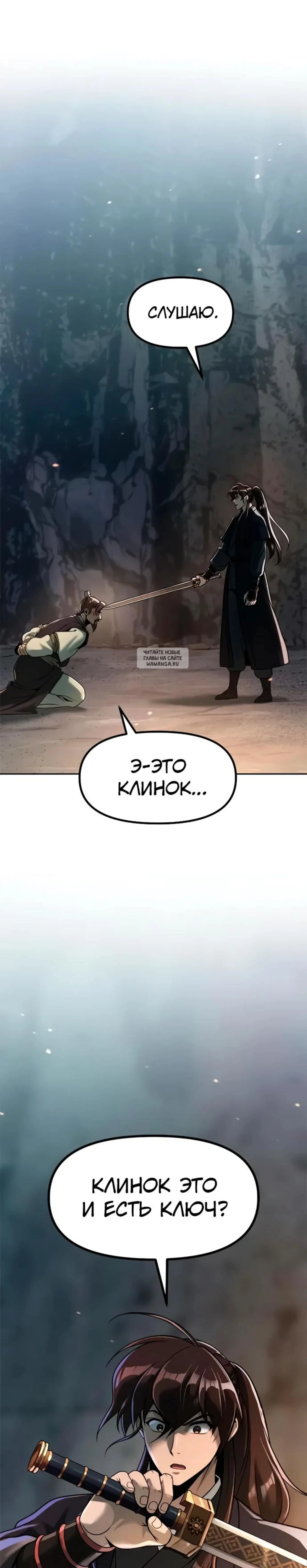 Page 4.001