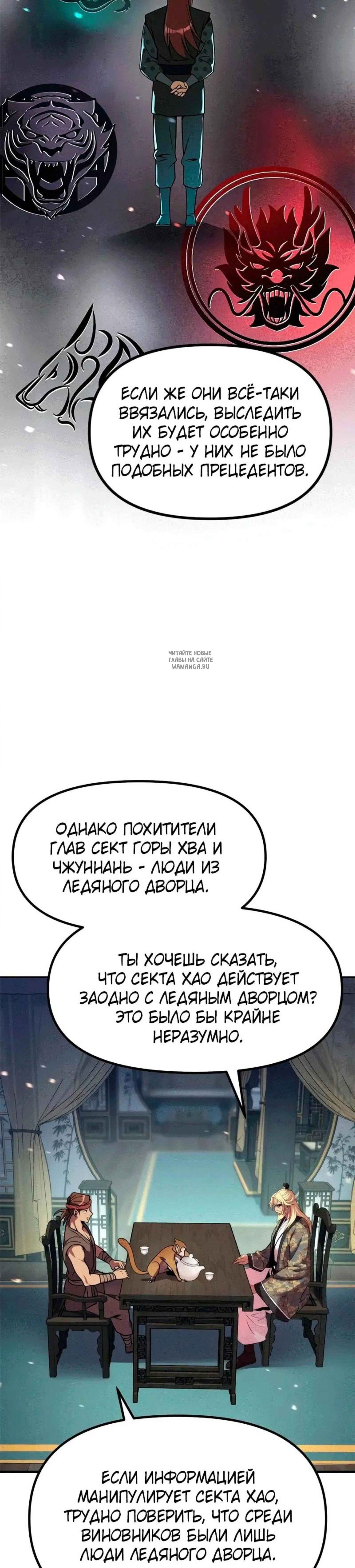 Page 4.001