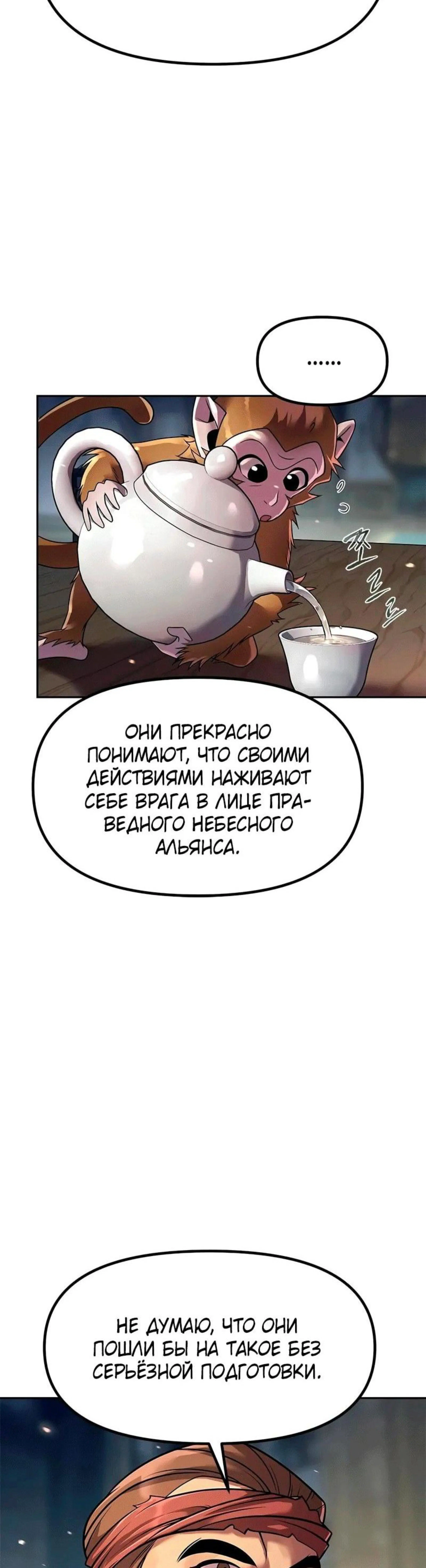 Page 4.002