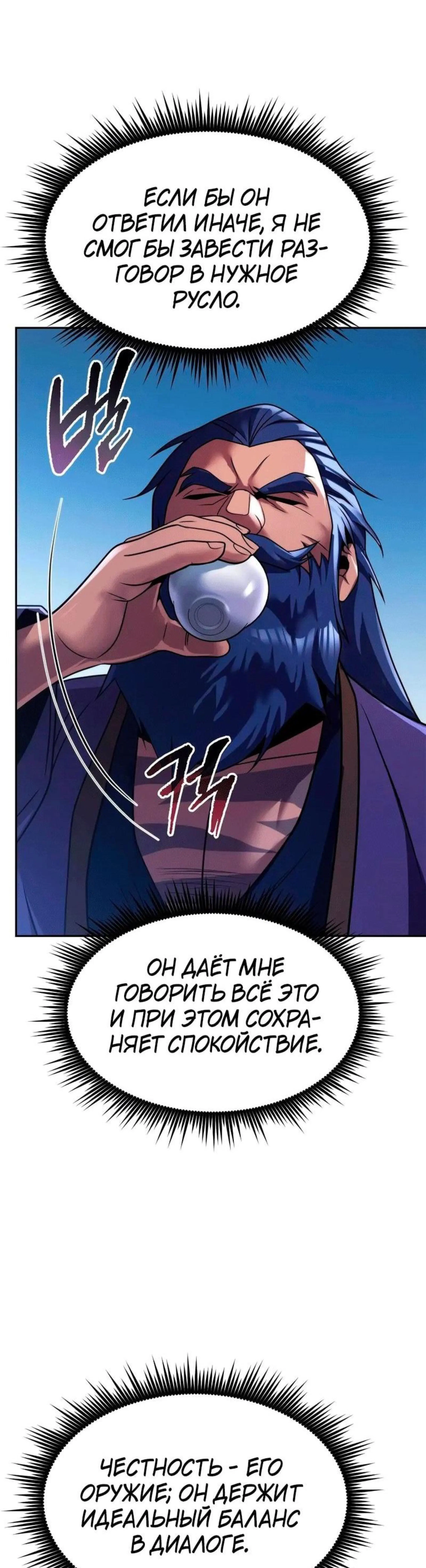 Page 4.002