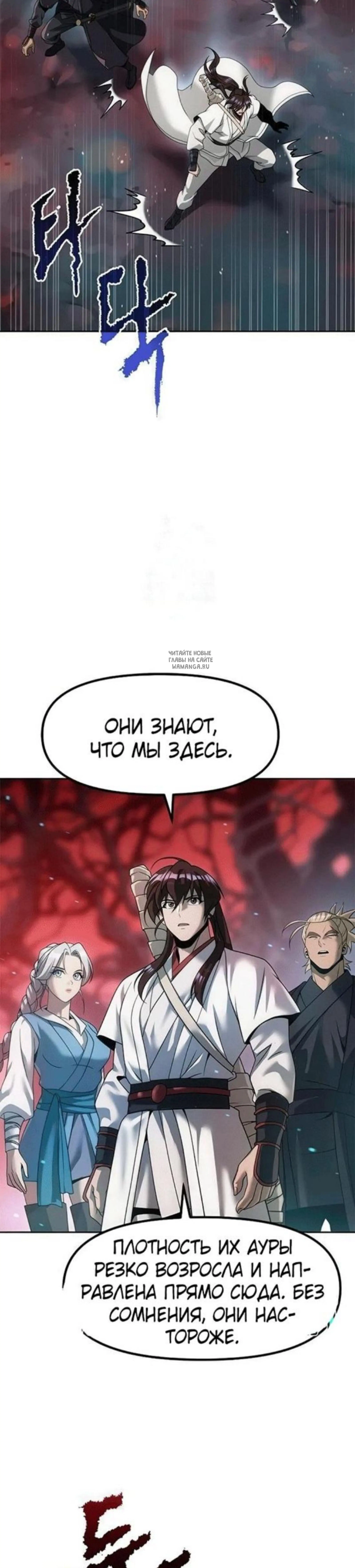 Page 4.001