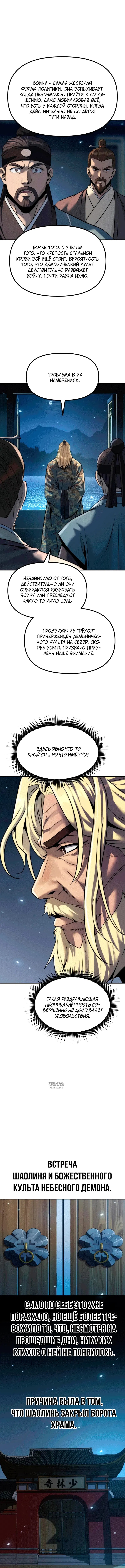 Page 4.000