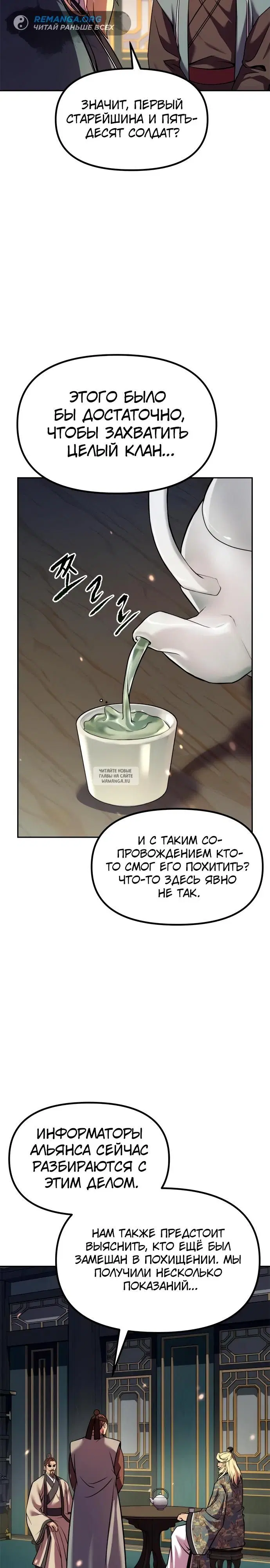 Page 42.000