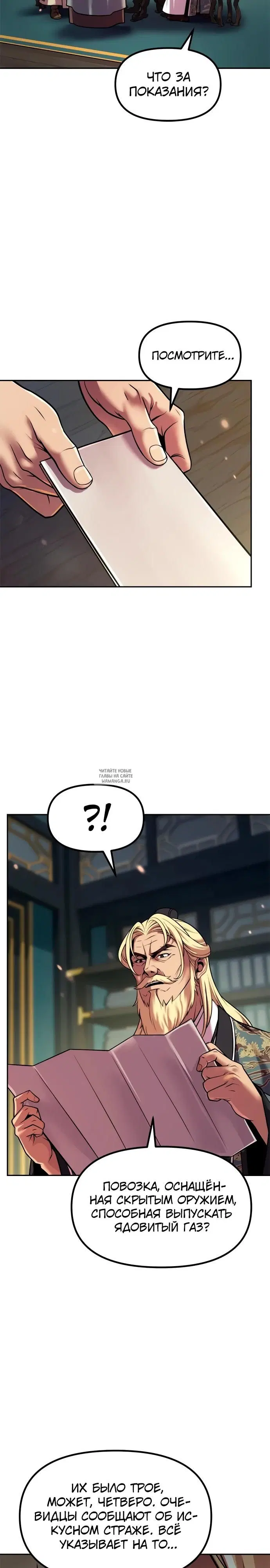 Page 43.000