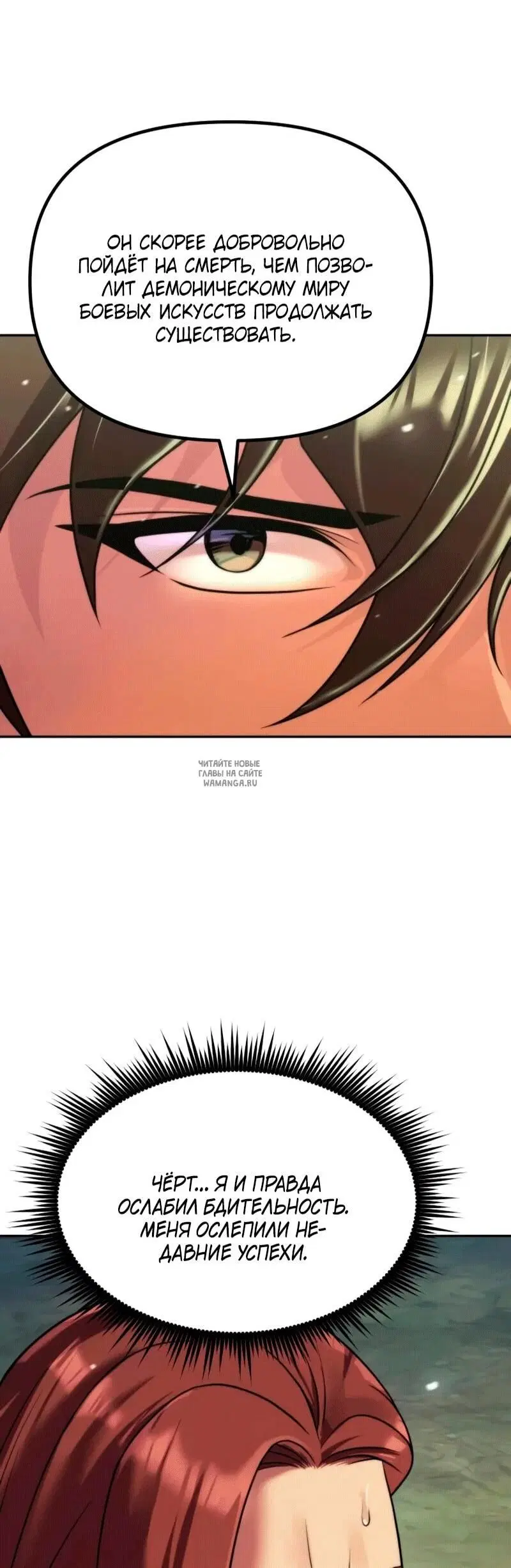 Page 54.000