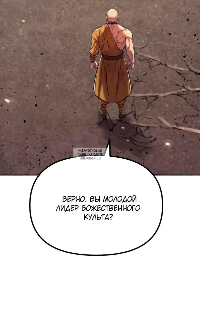 Page 54.000