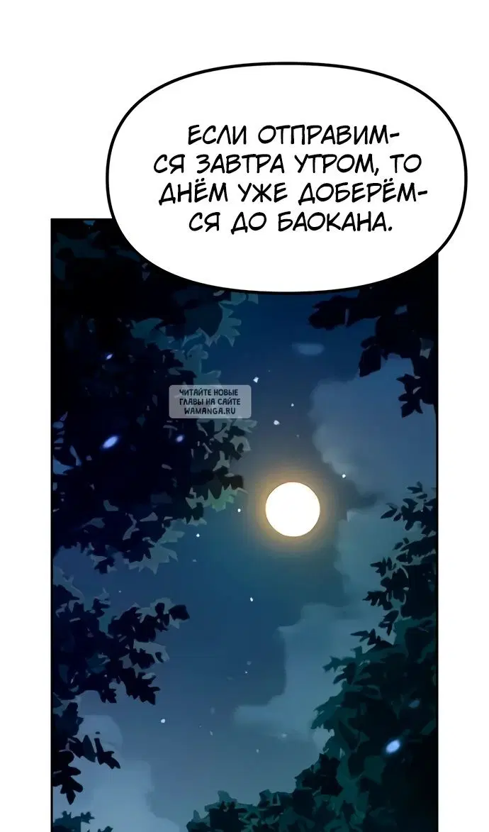 Page 56.000