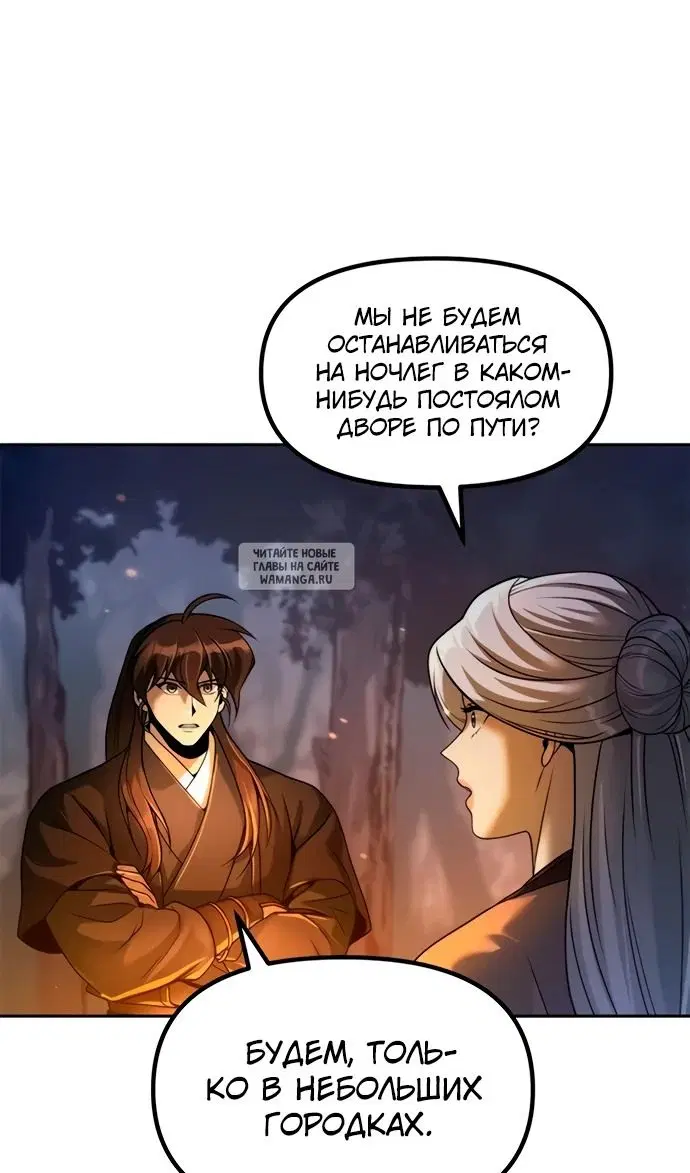 Page 59.000