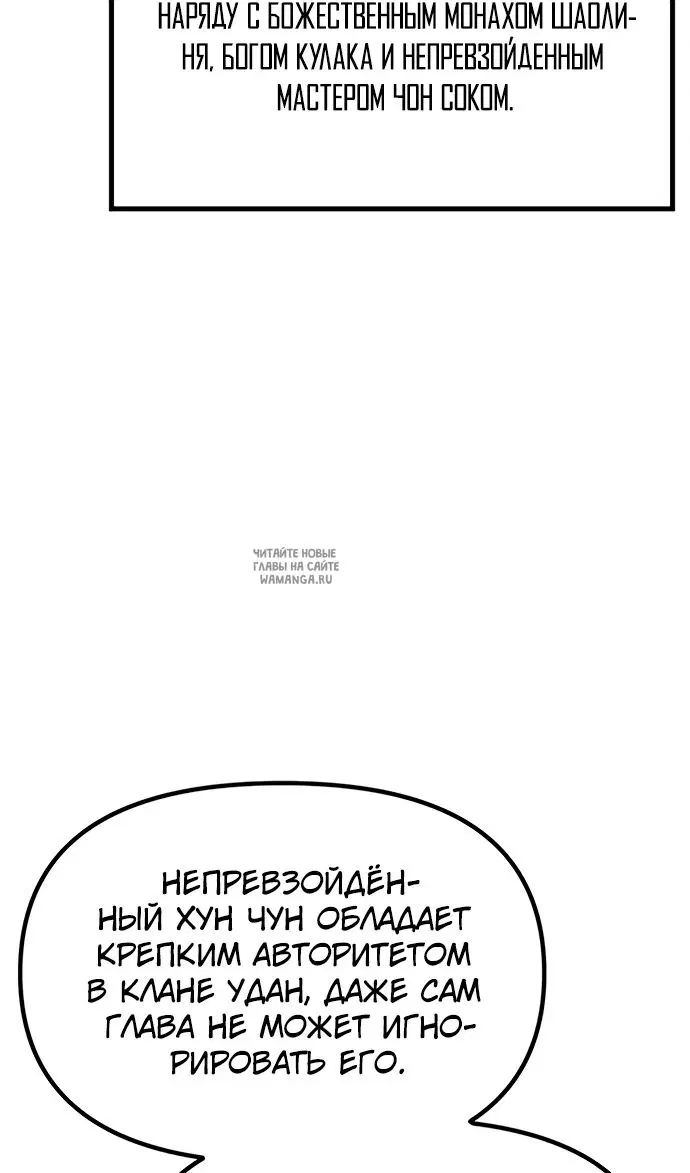 Page 50.000
