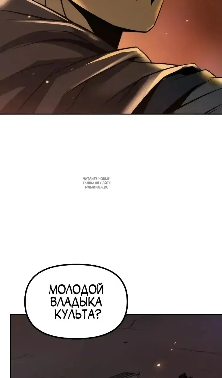 Page 50.000