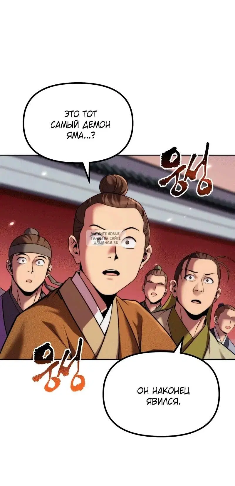 Page 50.000