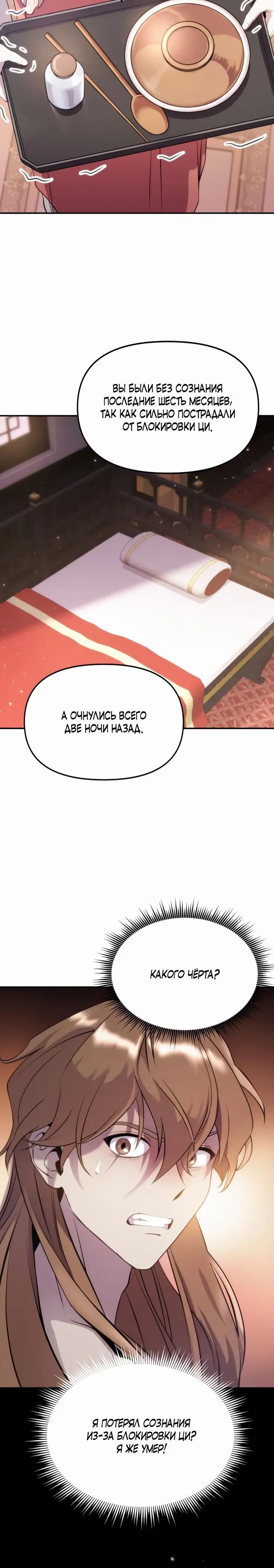 Page 5.001