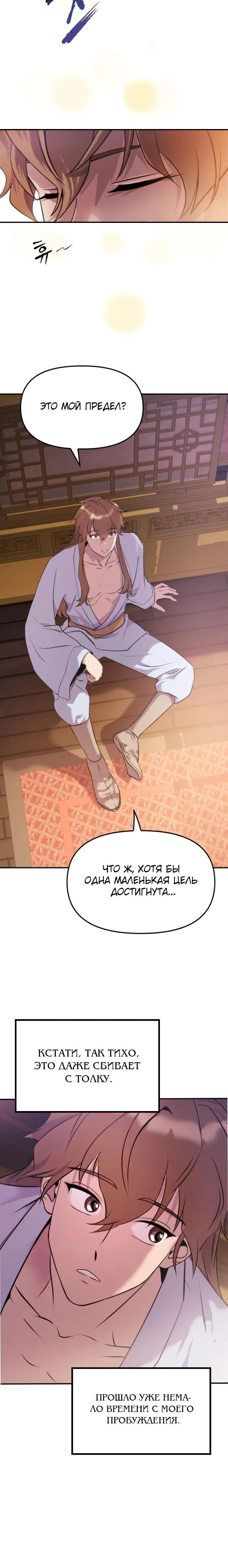Page 5.001