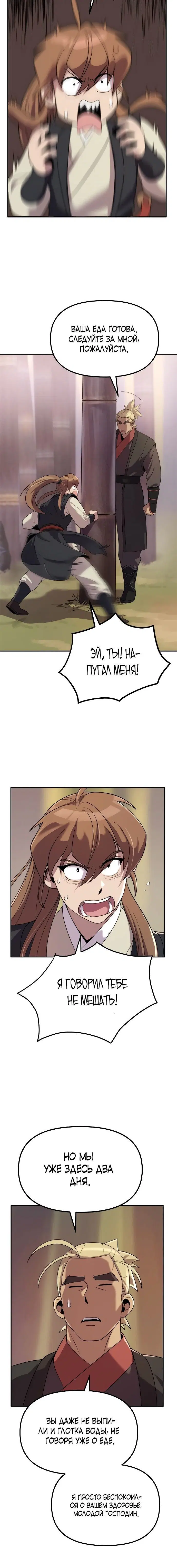 Page 5.001