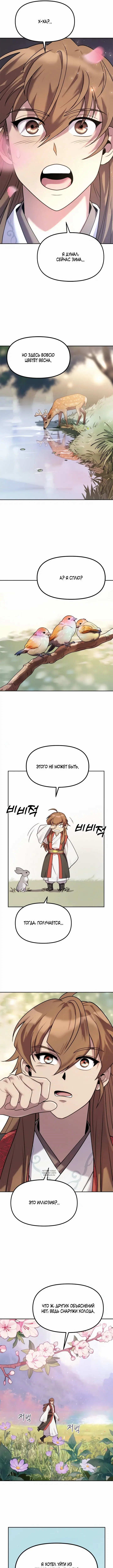 Page 5.000