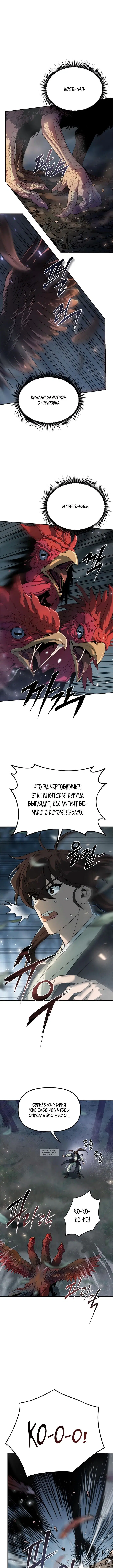 Page 5.000
