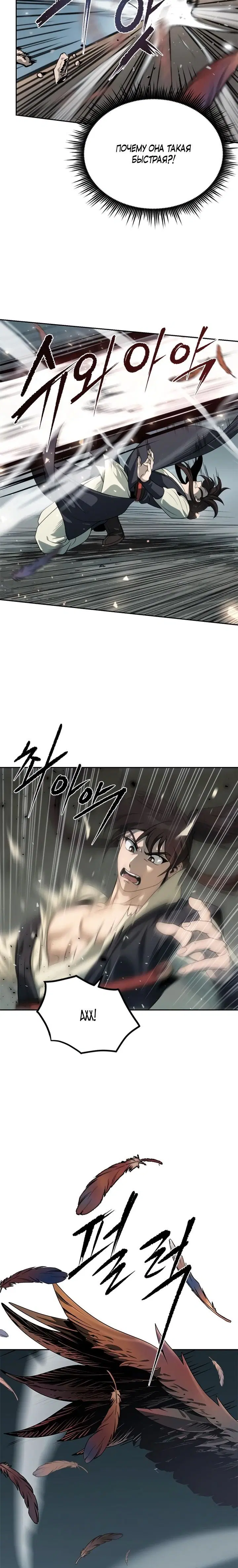 Page 5.001