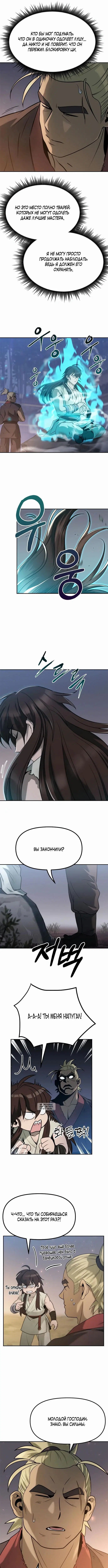Page 5.000