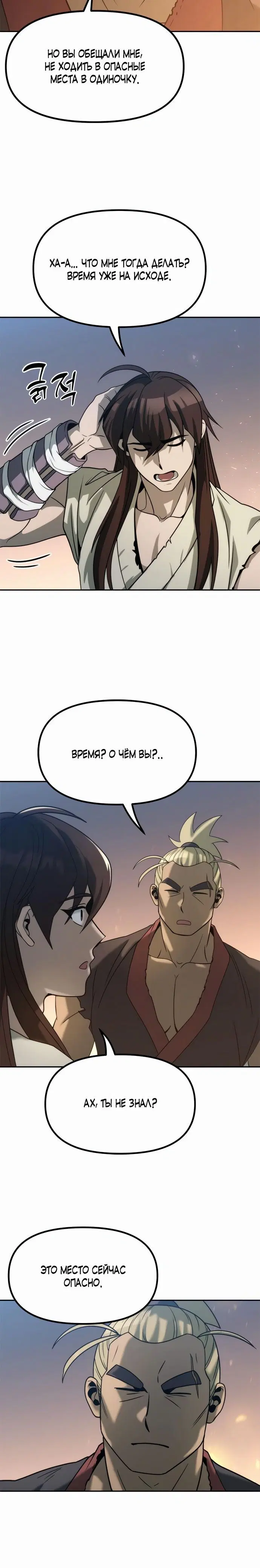 Page 5.001